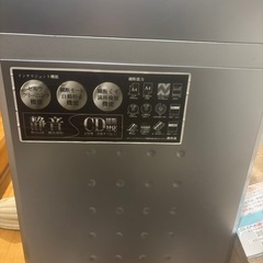 ナカバヤシ Nakabayashi パーソナルシュレッダ NSE-611CN パーソナルシュレッダ611の画像