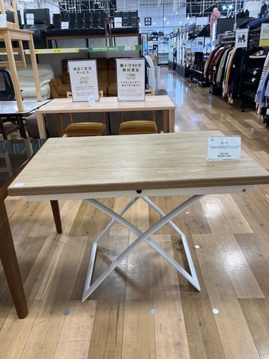 【軽トラック90分無料貸出サービス有】カリガリス　ダイニングテーブル