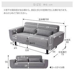 【LOWYA 2人掛けソファ】状態良好／受け渡しは【北区長柄東】希望の画像