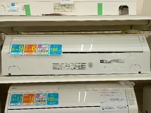 1121-045 ★リユースのサカイ春日部店★ Panasonic パナソニック ルームエアコン 2.2kw CS-223DFL-W 2023