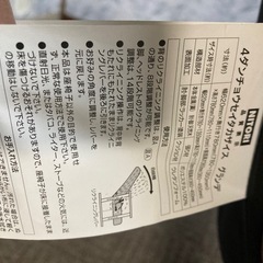 リクライニング座椅子の画像