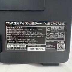 【❗️✨✨❗️】 ✨簡易清掃・通電確認済み❗️の画像