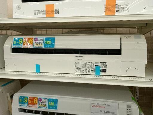 1121-046 ★リユースのサカイ春日部店★ MITSUBISHI 三菱 エアコン 2.2kw MSZ-GV2221-W 2022