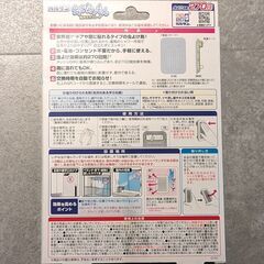 バルサン 虫こないもん 貼るだけプレート 2つの画像