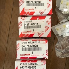 トヨタTOYOTA純正プロペラシャフトユニバーサルジョイント一式ランドクルーザープラド120用TRJ120の画像