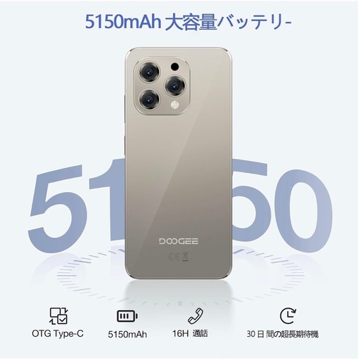 Android14 SIMフリー 128GB 大容量 動作確認済み