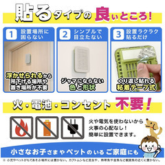 バルサン 虫こないもん 貼るだけプレート 2つの画像