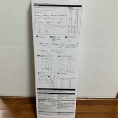 マルチハンガーの画像