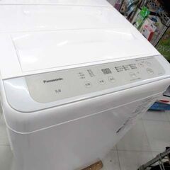 洗濯機 5.0kg 2023年製 Panasonic NA-F5B1 ライトグレー 全自動 上開き 家電 1人暮らし 単身 5kg パナソニック 苫小牧西店の画像