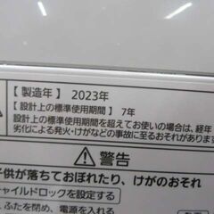 洗濯機 5.0kg 2023年製 Panasonic NA-F5B1 ライトグレー 全自動 上開き 家電 1人暮らし 単身 5kg パナソニック 苫小牧西店の画像
