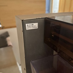 きりっ子　SK-20N
の画像