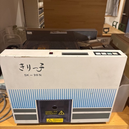 きりっ子　SK-20N