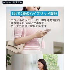 Anker 511 PowerBank モバイルバッテリー 30wWの画像