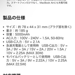 Anker 511 PowerBank モバイルバッテリー 30wWの画像