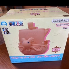 メリー号ルームライトの画像