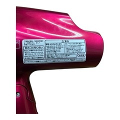 ドライヤー Panasonic EH-NA98の画像