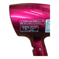 ドライヤー Panasonic EH-NA98の画像