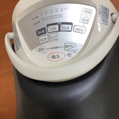 ナショナルジョーバEU7700の画像