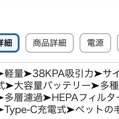 【新品】掃除機コードレスの画像