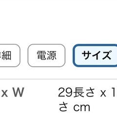 【新品】掃除機コードレスの画像