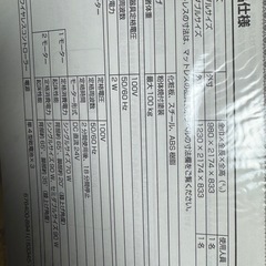 フランスベッドCU-203Cの画像