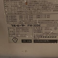 【ジャンク】石油ファンヒーターの画像