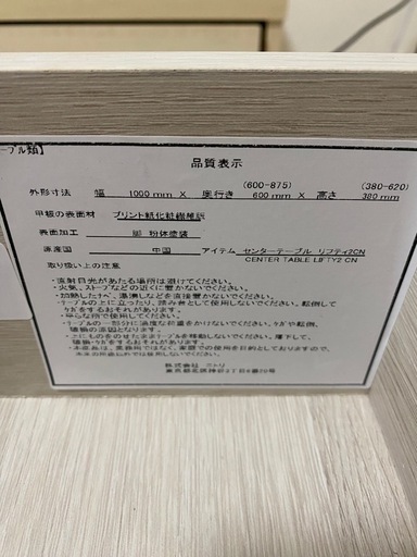 テーブル