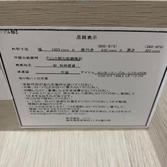 テーブルの画像