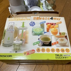 TESCOM ミル&ミキサーの画像