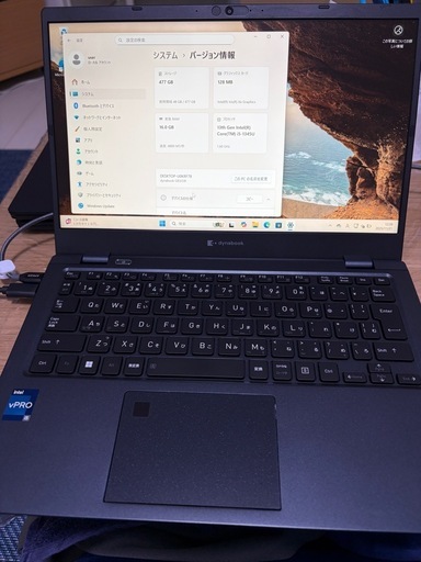 【13世代CPU】ノートパソコン 美品 dynabook G83/LW