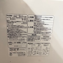 でんし電子レンジの画像