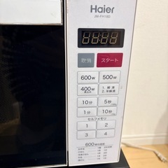 でんし電子レンジの画像