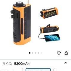 防災ぐっずグの画像