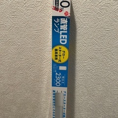 新品 LED直管ランプ 40形　LEDライトの画像