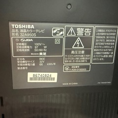 32型　ジャンクの画像