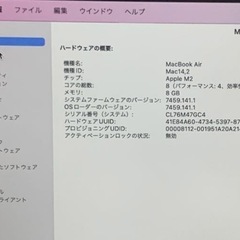 MacBook air m2 スターライトの画像