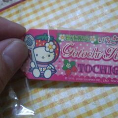 ハローキティ ご当地ストラップ 栃木限定　いちごの画像