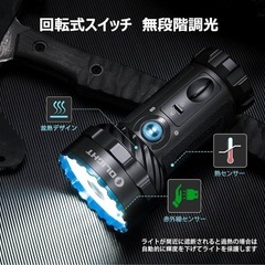 OLIGHT(オーライト) Marauder 2 懐中電灯の画像
