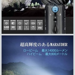 OLIGHT(オーライト) Marauder 2 懐中電灯の画像