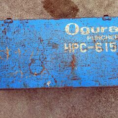 オグラ Ogura HPC-6150 電動 油圧式パンチャーの画像