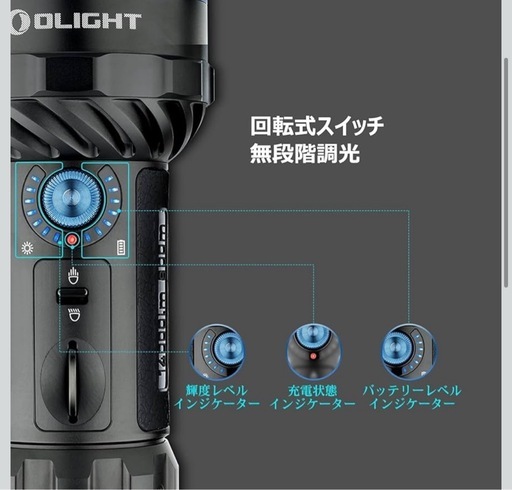 美品　OLIGHT(オーライト) Marauder 2 懐中電灯