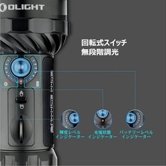 OLIGHT(オーライト) Marauder 2 懐中電灯の画像