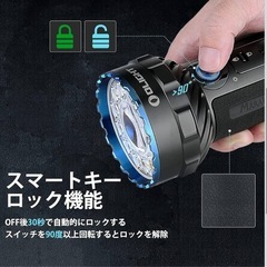 OLIGHT(オーライト) Marauder 2 懐中電灯の画像