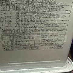 ファンヒーター　美品 2020年製品の画像