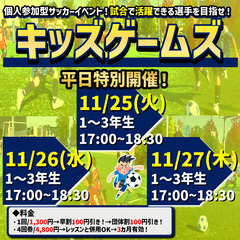 11月最後は平日開催！ワンデーレッスン！の画像