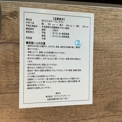 折りたたみテーブル✨ダイニングテーブルセンターテーブル木目調ローテーブルマナベインテリハーツ幅900mm奥行き450mm高さ325mmクリーム色の画像