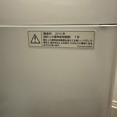 SHARP 5.5キロ　洗濯機の画像