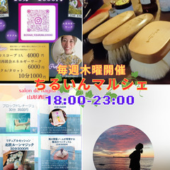 ちるいんマルシェinちるいん処BACCHUS