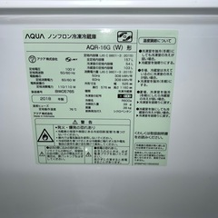 ★激安 AQUA 冷蔵庫 2018年製の画像