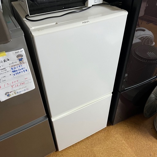 ★激安 AQUA 冷蔵庫 2018年製